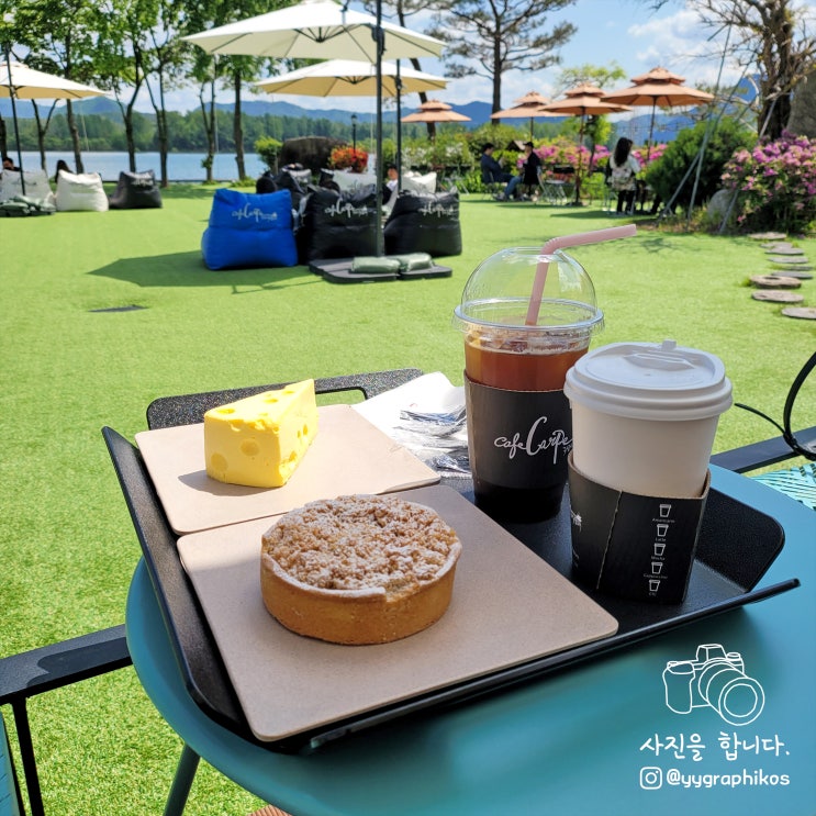  [강원도 춘천시 서면] 북한강 드라이브 디저트 맛집, 카페 - 카페카르페