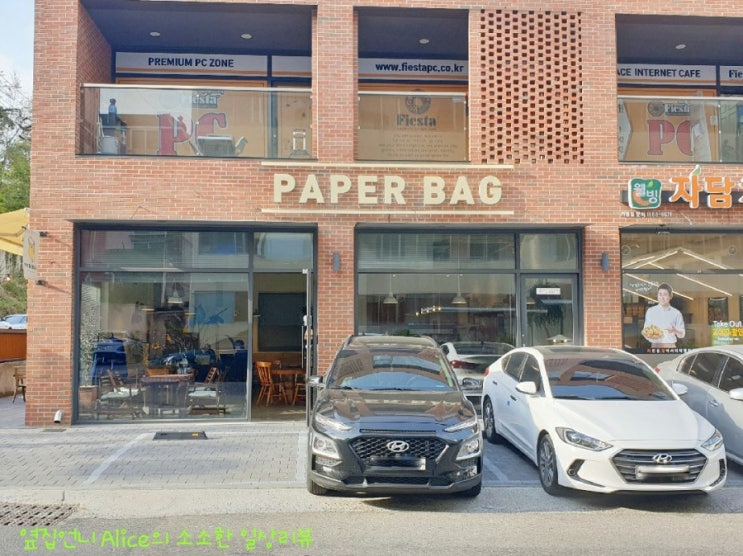  [울산 남구 카페] 옥동 에그타르트 맛집 - paper bag - 리뷰