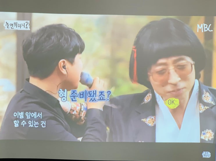  이태원 타코집 음식점 빔프로젝터 스크린 이용한 인테리어 변신