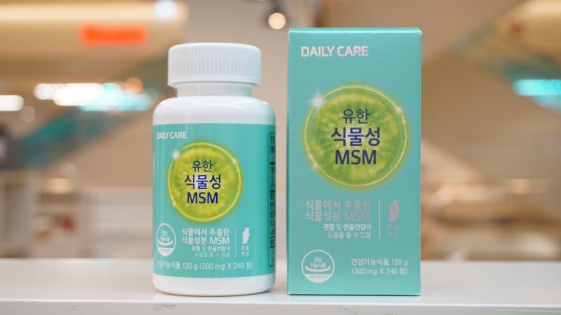 유한식물성MSM, 식이유황
