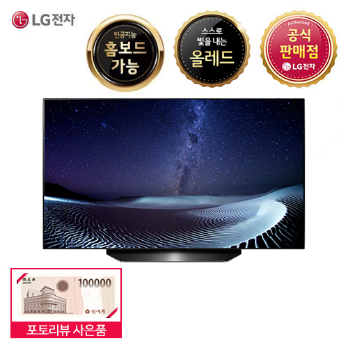 가성비갑 LG 올레드 OLED TV OLED48CXKNB 48인치, 벽걸이형 추천합니다