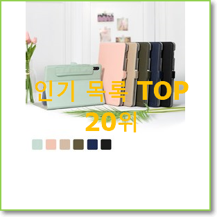  매혹적인 갤탭s7 사는곳 공유 이번 기회에 장만하시길