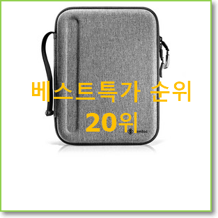  실속있는 11인치태블릿 탑20 순위 인기 BEST TOP 20위