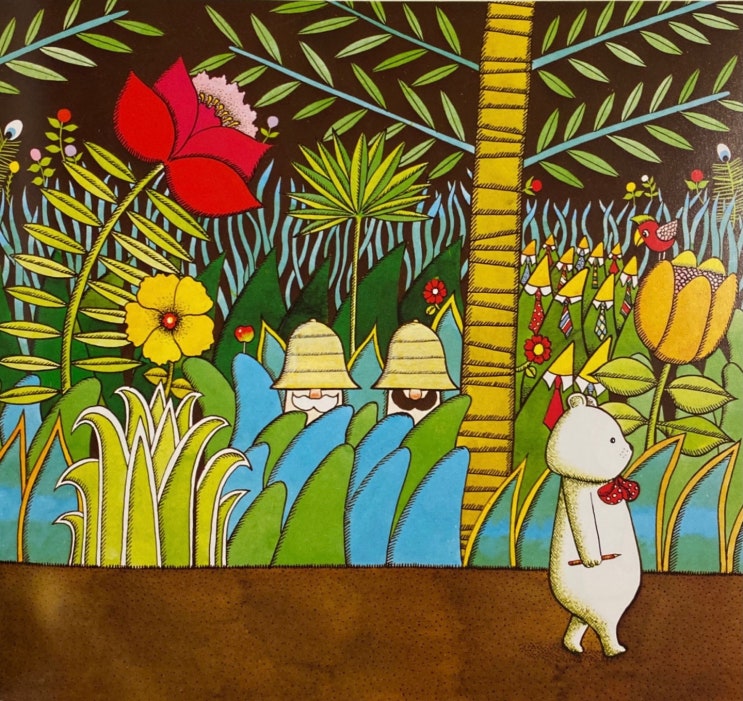  [영어동화책]어느 능력자 곰의 이야기 Bear hunt by Anthony Browne