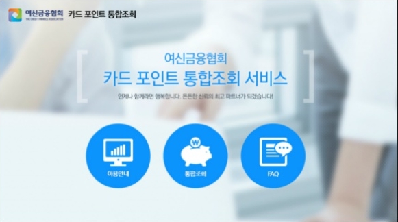  카드포인트 통합조회해서 현금 전환해두세요 !!
