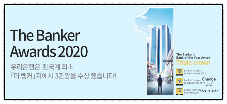  우리은행ATM365 24시간지점 (ft.수수료 및 이체한도)