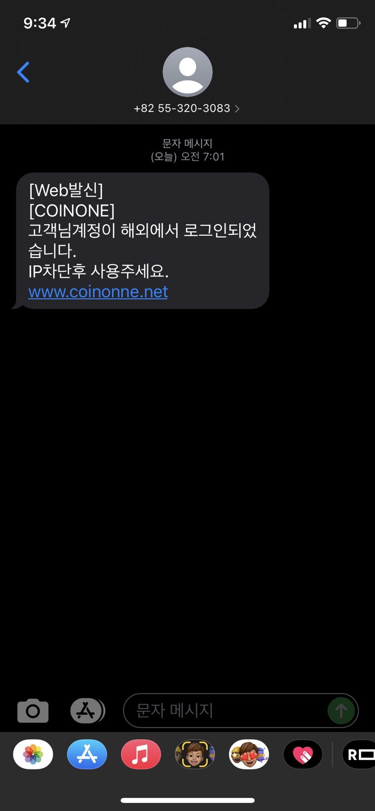  네이버 블로그 이벤트 - 오늘의 일기2