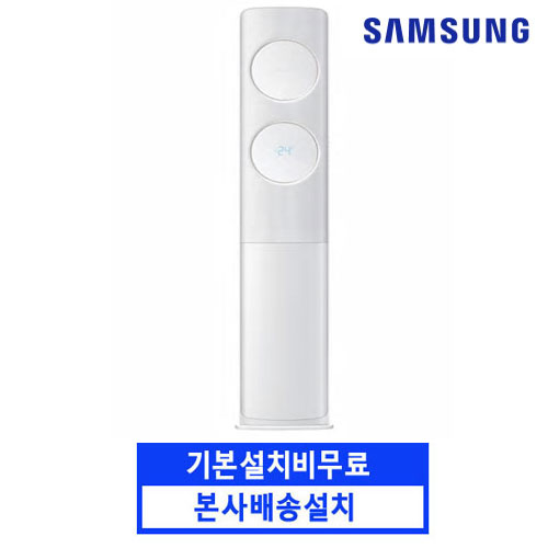 핵가성비 좋은 삼성전자 무풍 스탠드 에어컨 AF19N7979WZK 전국기본설치무료 본사직배송설치, 02.AF19N7979WZK(매립배관) 좋아요 핵가성비 좋은 삼성전자 무풍 스탠드 에어컨 AF19N7979WZK 전국기본설치무료 본사직배송설치, 02.AF19N7979WZK(매립배관) 좋아요