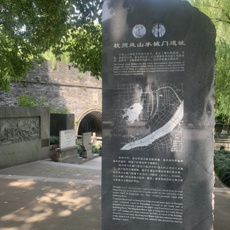 항저우의 숨겨진 역사와 문화를 찾아서 - 봉산수성문과 만송서원