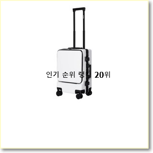  입소문난 트립스토리 탑20 순위 베스트 특가 랭킹 20위