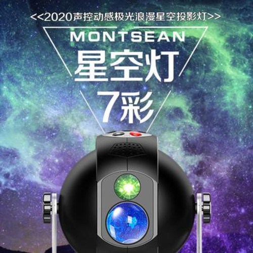 당신만 모르는 천체투영기 플라네타리움 무드등 선물 별자리 취침 로맨틱 스타 칠채회전 환상의 별빛 프로젝, 01 칠채(블루투스 있고 리모컨 버전 있음) 추천해요 당신만 모르는 천체투영기 플라네타리움 무드등 선물 별자리 취침 로맨틱 스타 칠채회전 환상의 별빛 프로젝, 01 칠채(블루투스 있고 리모컨 버전 있음) 추천해요