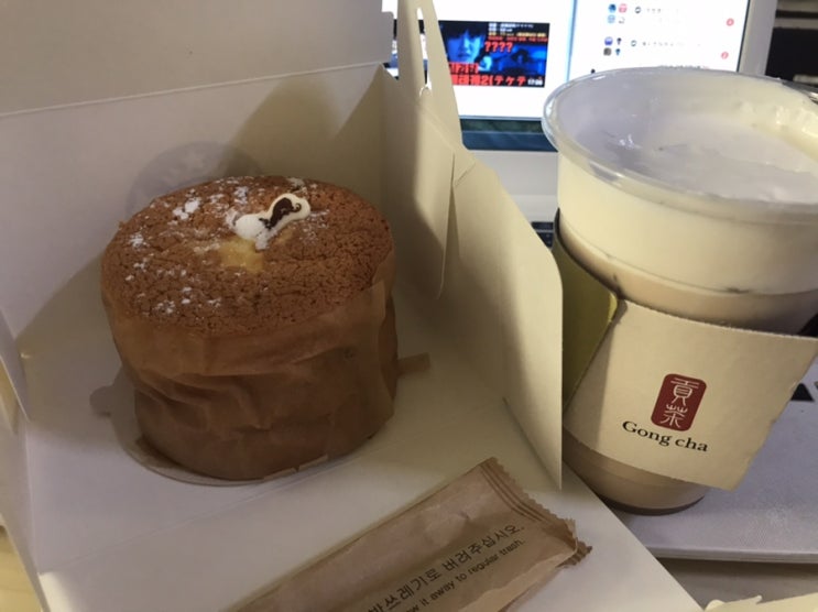  오늘일기 3. 병원 허탕친날. 단거나 먹자