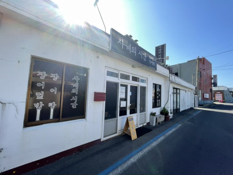  [제주 음식] 제주 3일차 먹거리