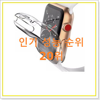  갓성비 아이패드셀룰러 아이템 BEST 판매 순위 20위