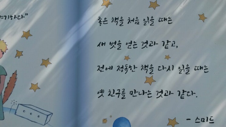  내 손안의 무료 전자책, 이용 가능한 타지역 도서관