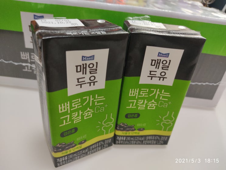  뼈로가는 고칼슘 두유 로 하루 건강 챙기세요