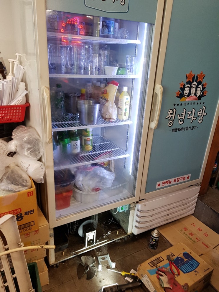  구리시 냉장고수리