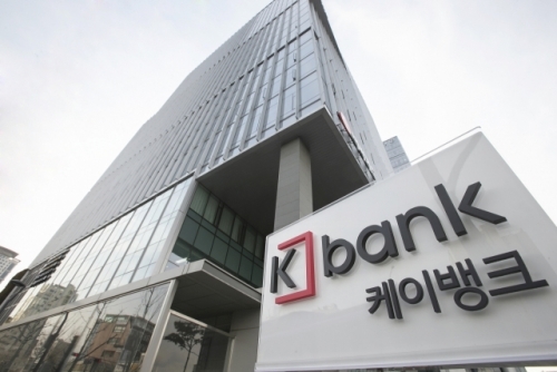  암호화폐 열풍에 케이뱅크 고객 수 한달만에 146만명