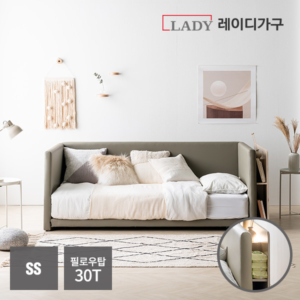 요즘 인기있는 레이디가구 코쿤 LED수납 저상형침대 SS 데이베드_필로우탑30T, 연베이지 추천합니다 요즘 인기있는 레이디가구 코쿤 LED수납 저상형침대 SS 데이베드_필로우탑30T, 연베이지 추천합니다