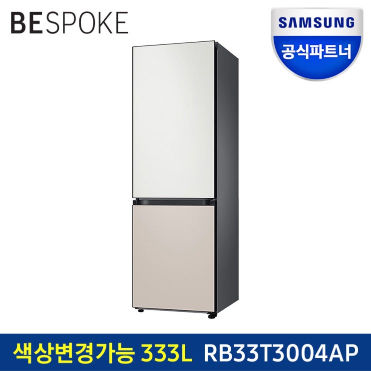 최근 인기있는 비스포크 슬림 2도어 냉장고 RB33T3004AP 인증점, {RA-B23DUU01}코타화이트, {RA-B23DBB01}코타화이트 ···