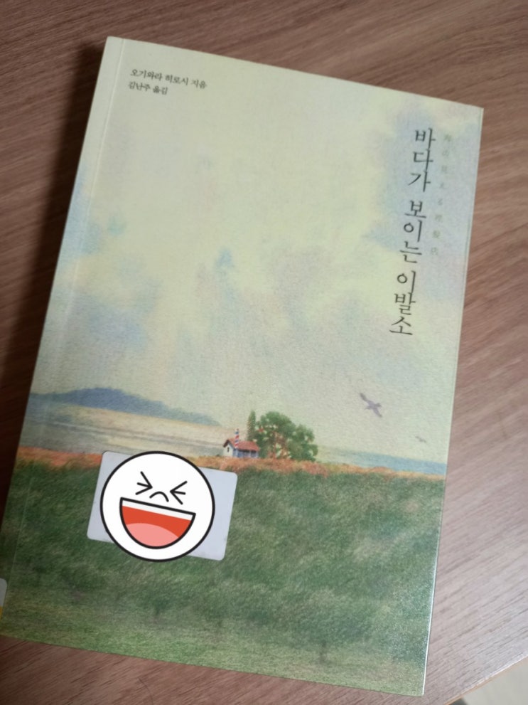  오늘의일기_셋째날