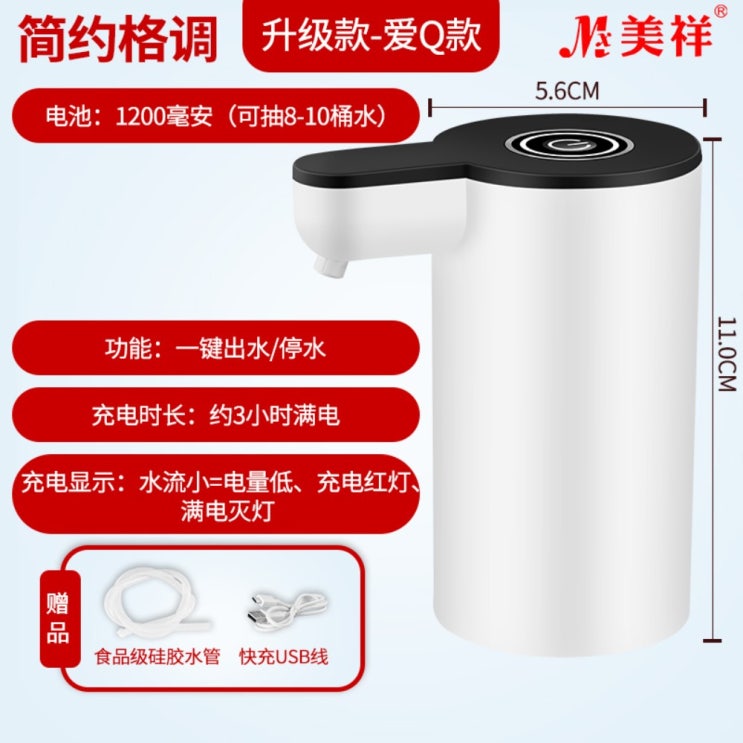인지도 있는 USB 충전식 가정용 캠핑용품 전자동 미니 정수기, C 추천합니다 인지도 있는 USB 충전식 가정용 캠핑용품 전자동 미니 정수기, C 추천합니다