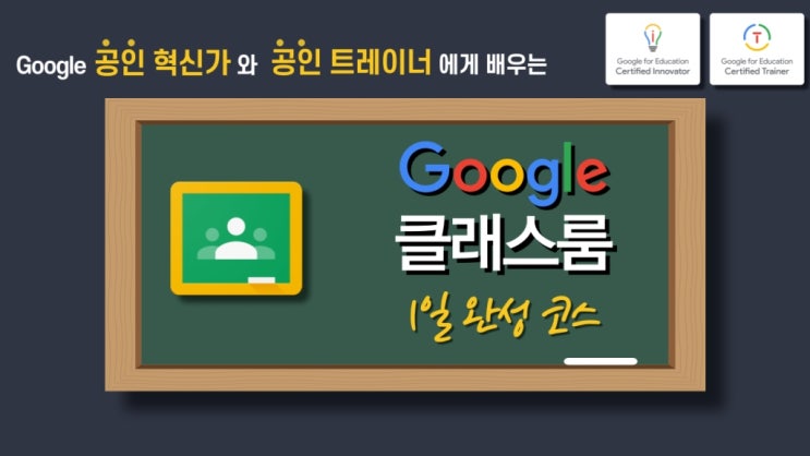  팀 에듀벤처 5월 강의를 소개합니다!