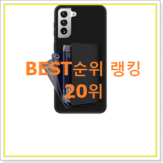  알뜰신상 뮤패드k10 사는곳 공유 인기 TOP 순위 20위