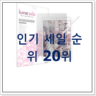 명품 아이패드세대 선택 득템하세요 명품 아이패드세대 선택 득템하세요