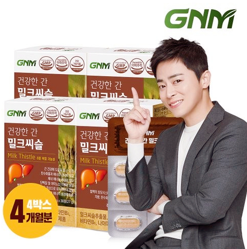  조정석 밀크씨슬 자연의 품격 가정의 달 건강을 선물하세효!