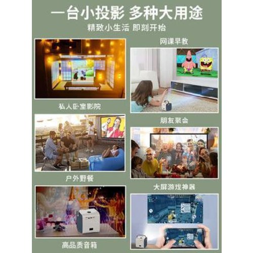 후기가 좋은 휴대용 미니 가정용 캠핌용 샤오미 빔프로젝터 주간 4k 초고화질 소형 스마트 프로젝터, 오류 발생시 문의 ( 커들 ), 오류 발생시 문의 ( 커들 ) 추천합니다 후기가 좋은 휴대용 미니 가정용 캠핌용 샤오미 빔프로젝터 주간 4k 초고화질 소형 스마트 프로젝터, 오류 발생시 문의 ( 커들 ), 오류 발생시 문의 ( 커들 ) 추천합니다