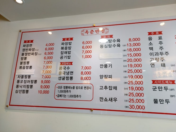  4인4색으로 먹는 점심 행복하네요