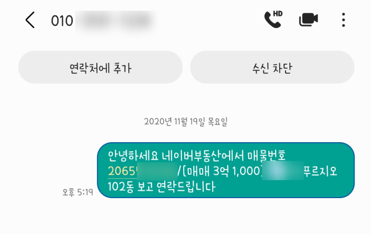  내집마련 가까운 곳에도 기회가 있습니다