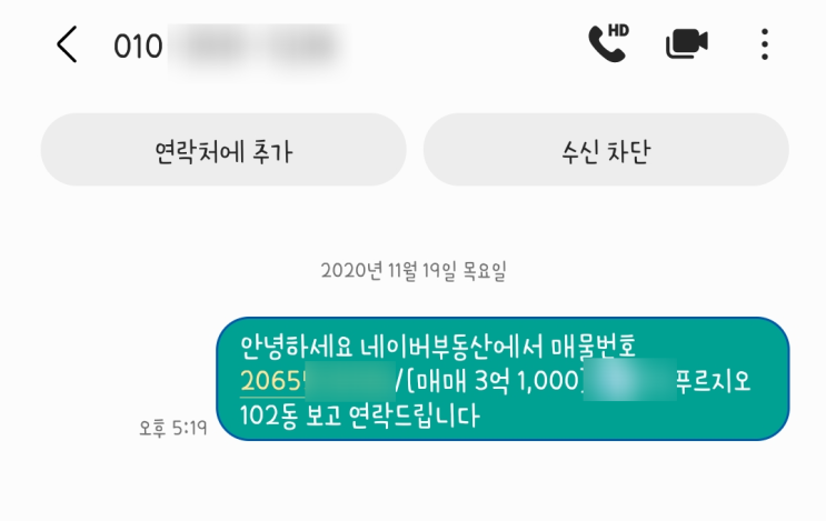 내집마련 가까운 곳에도 기회가 있습니다