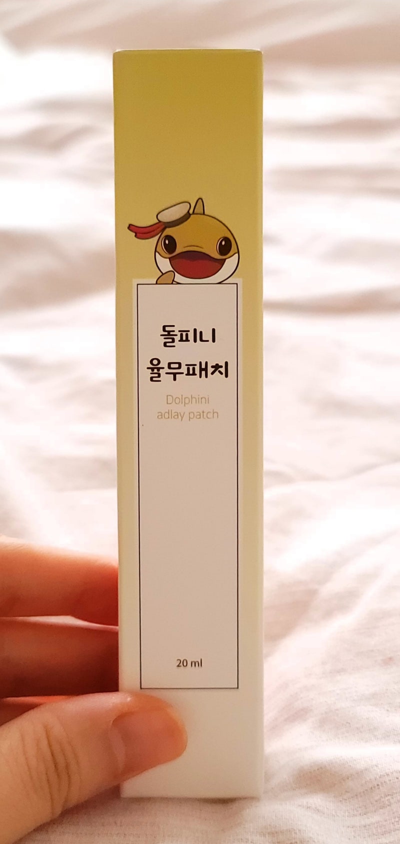 율무 패치가 물사마귀 제대로 잡아줘요