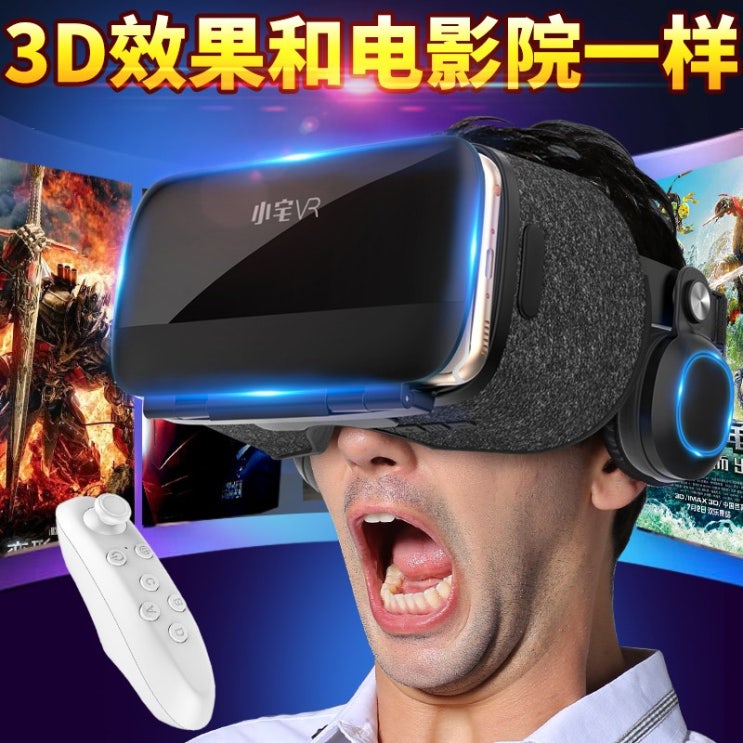 최근 인기있는 3d입체안경 가상현실 vr 안경 z5vr 안경 전용 3d vr 체감 게임기 일체형 4d 가상현실 ar 눈 헬멧 rv 여자친구 입체시네마 애플 화웨이 먹닭 스마트기기,