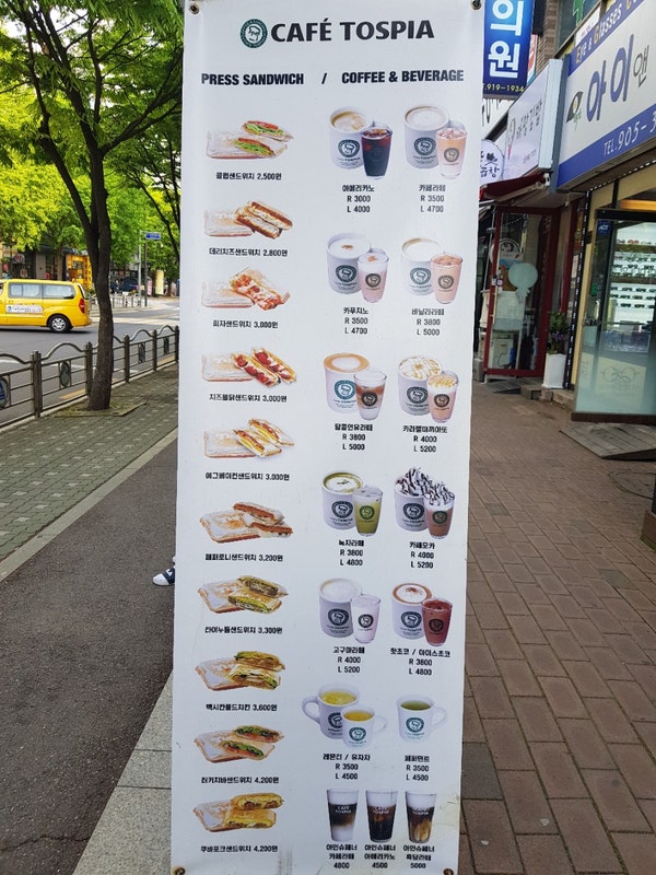 카페토스피아 월계점 사진 2