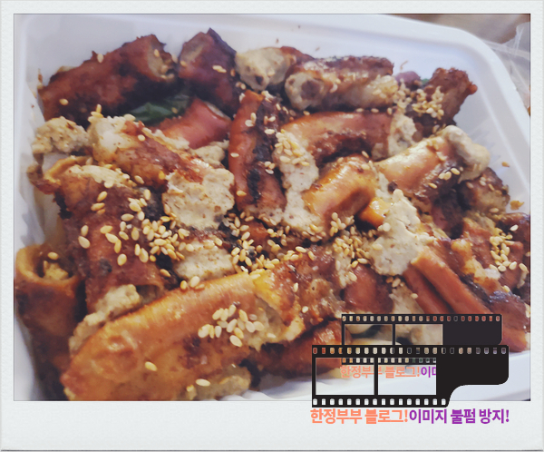  야식 일기#1