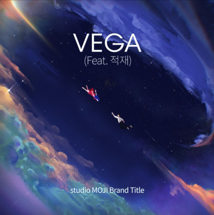  studio MOJI – VEGA (feat. 적재) [노래듣기/가사/M.V]