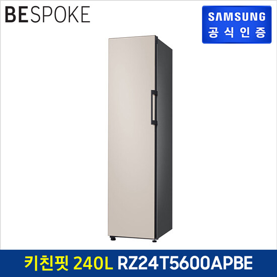 후기가 좋은 삼성 비스포크 냉장고(변온) 1도어 키친핏 RZ24T5600APBE (240ℓ) 새틴 베이지 좋아요 후기가 좋은 삼성 비스포크 냉장고(변온) 1도어 키친핏 RZ24T5600APBE (240ℓ) 새틴 베이지 좋아요