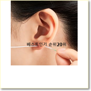  알짜배기 귀걸이 너무 맘에듭니다