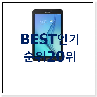 인기있는 엘지패드 목록 베스트 판매 순위 20위 인기있는 엘지패드 목록 베스트 판매 순위 20위