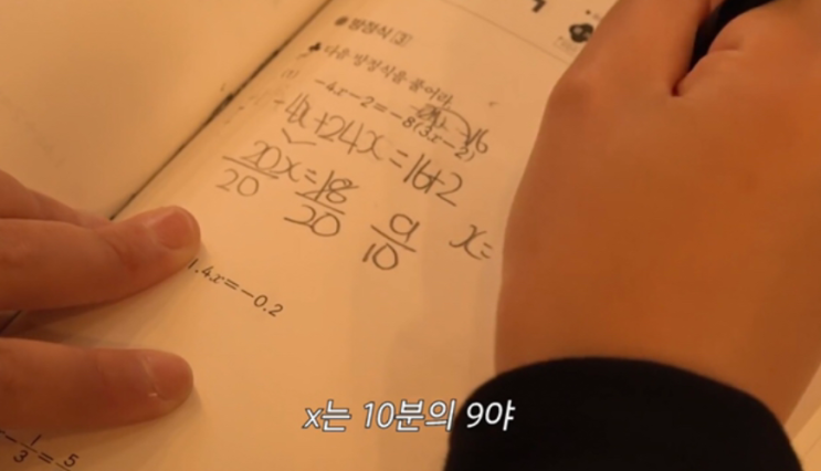 공부왕찐천재 수학 문제 틀린 딸을 본 홍진경의 반응 공부왕찐천재 수학 문제 틀린 딸을 본 홍진경의 반응