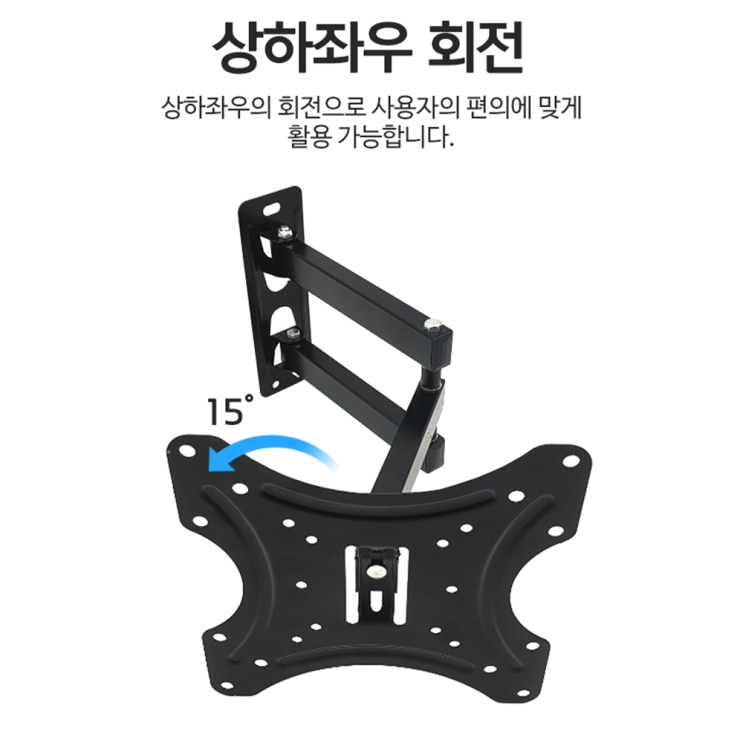잘팔리는 모니터 TV 벽걸이브라켓 삼성 LG 호환 거치대 X55, 단품 추천해요 잘팔리는 모니터 TV 벽걸이브라켓 삼성 LG 호환 거치대 X55, 단품 추천해요
