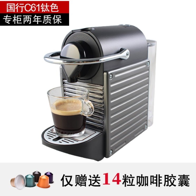 핵가성비 좋은 네스프레소 시티즈앤밀크 블랙 EN267.BAE NESPRESSO 네스프레소 캡슐 커피 머신 Inissia Citiz Pixie Mini, AJ ··· 핵가성비 좋은 네스프레소 시티즈앤밀크 블랙 EN267.BAE NESPRESSO 네스프레소 캡슐 커피 머신 Inissia Citiz Pixie Mini, AJ ···