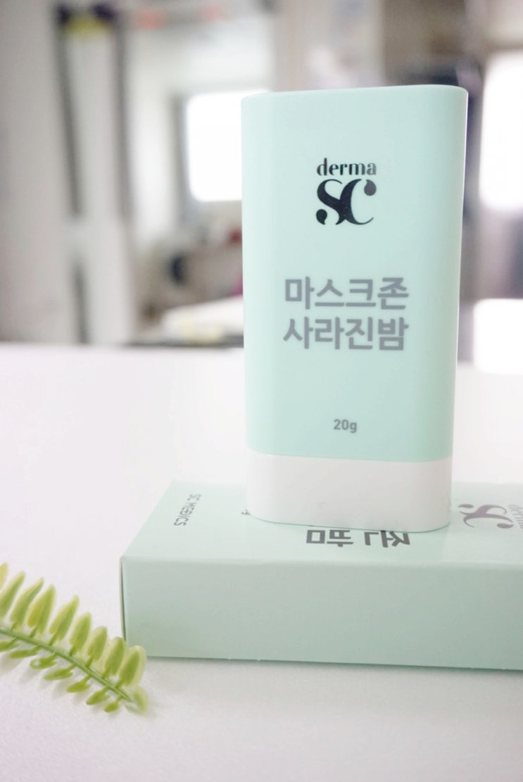  마스크존 사라진밤 마스크 피부트러블에 도움되요 :)