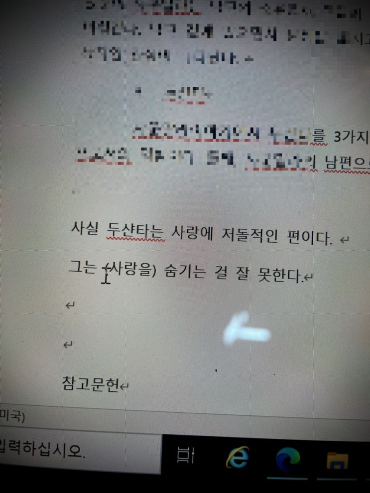  블로그 챌린지 0503 일기