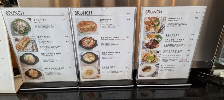  화성 브런치카페 데이트 “디스토니” 주차, 가격