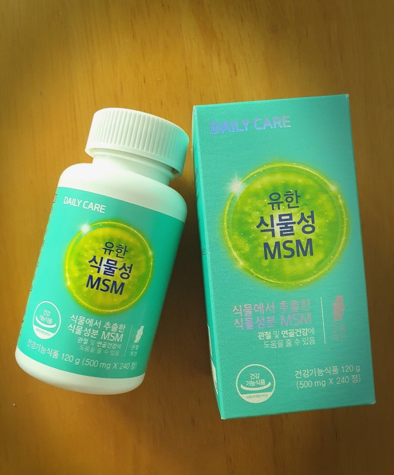 관절튼튼 유한식물성MSM