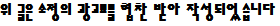 바다회센타 사진 1